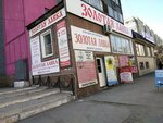 Zolotaya lavka (Şoqan Walïkhanov street, 157), tienda de joyería