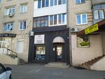 Gg Shop (Karla Marksa Street, 53), clothing store