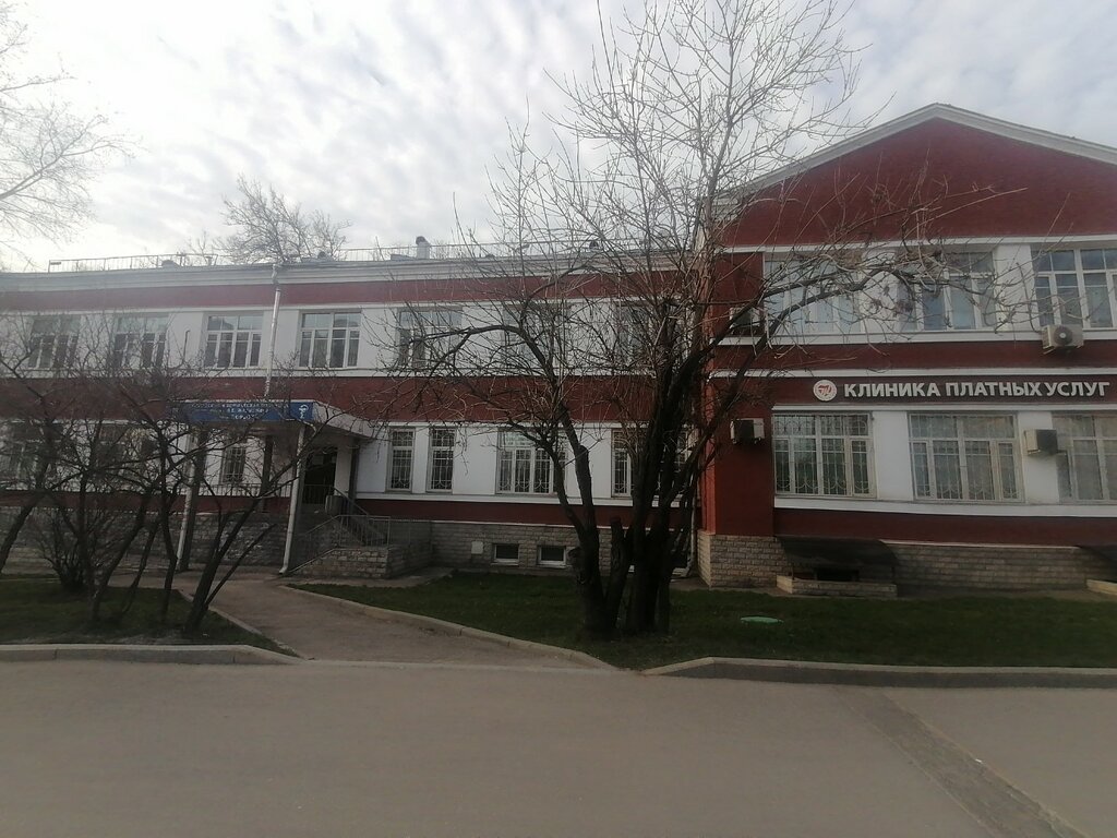 Hospital Zhadkevich Clinical Hospital, Department of paid medical services, Moscow, photo