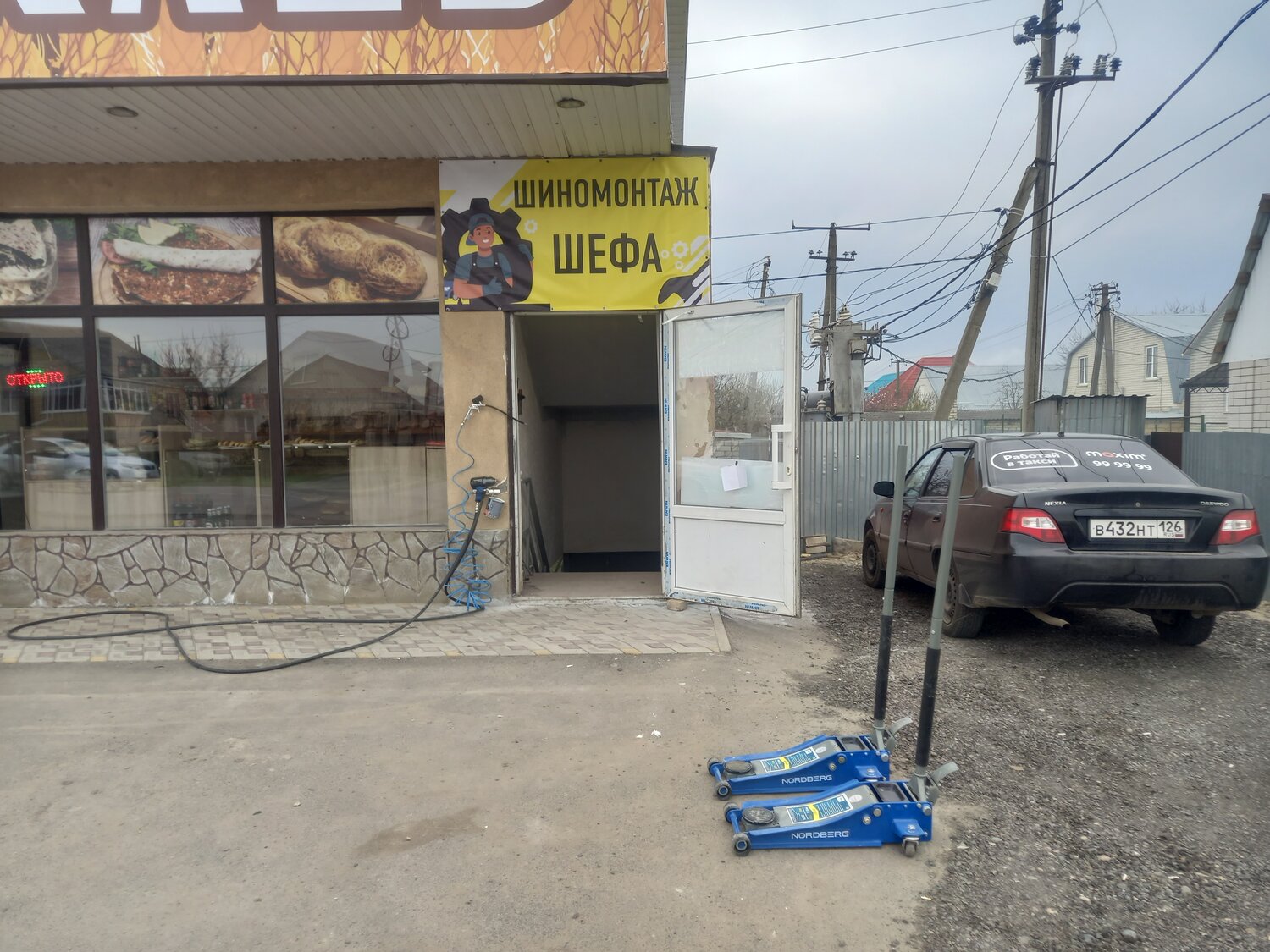 Шиномантаж Шефа