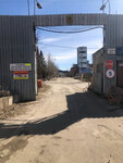 Управление промышленных предприятий № 8 (Votkinskoye Highway, 154), ingeniería industrial