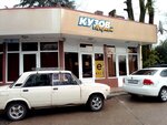 Кузов маркет (Batumskoye Highway, 18к1), automotive enamels, car paints