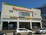 Print-Room (Nizhniy Novgorod, Verkhne-Pechyorskaya Street, 14Б), printing services