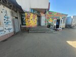 Grocery Store (Mukhtar Äwezov Avenue, 40/3), grocery