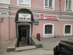 Уаз-НН (Советская ул., 9), магазин автозапчастей и автотоваров в Нижнем Новгороде