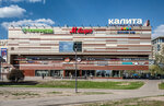 Glavhimchistka (Novoyasenevskiy Avenue, 7) ، التنظيف الجاف