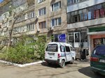 TM 07 Region (Akademik Asan Taymanov Street, 127) ، التطهير وإزالة الطفيليات والآفات