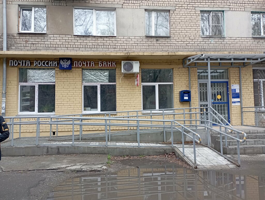 Oficina de correos Otdeleniye pochtovoy svyazi Chelyabinsk 454074, , foto
