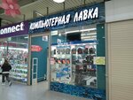 Computer Shop (Rıhard Zorge kóshesi, 18/4), computer repairs and services