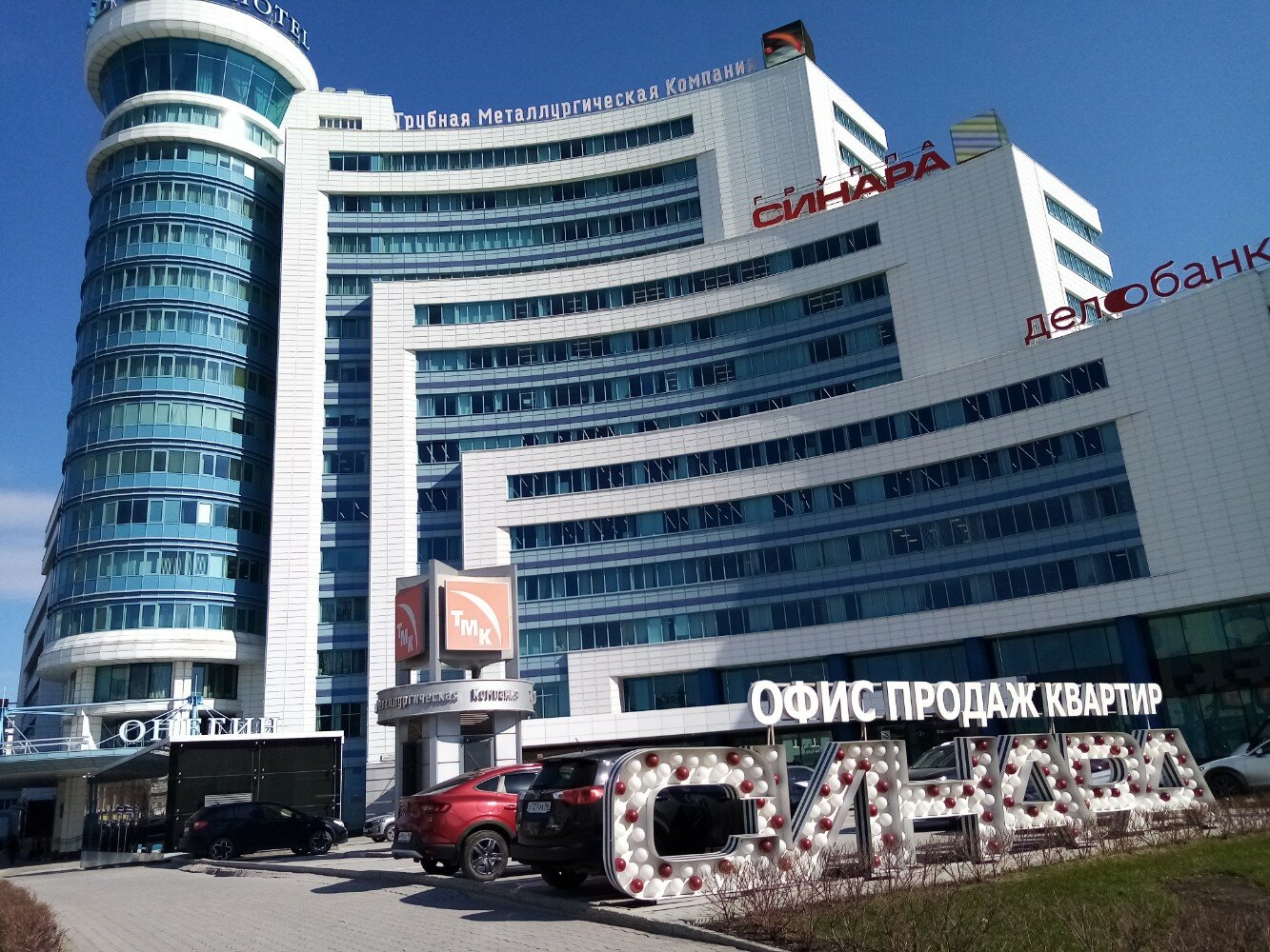 Онегин ул розы люксембург 49 екатеринбург фото
