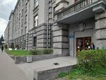 Монетная, офис-центр № 1 (Bolshaya Monetnaya Street, 16), centro de negocios