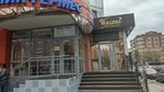 Pac Group (Leninskaya Street, 166), travel agency