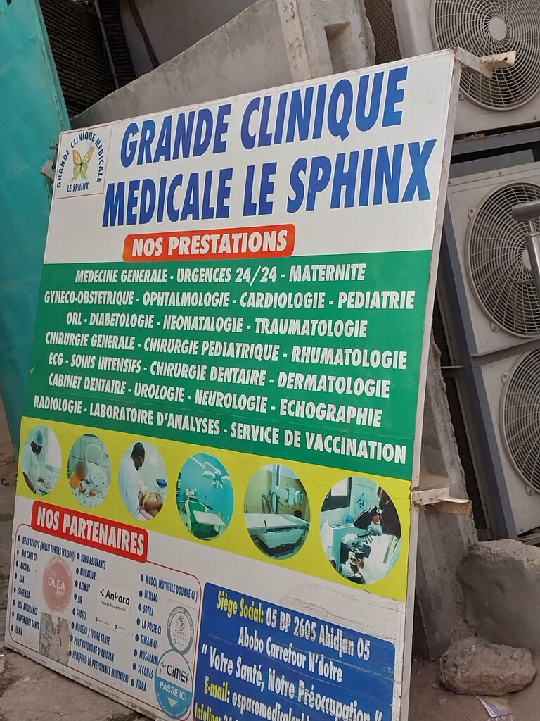 Medical center, clinic Espace Médicale Le Sphinx, Abidjan, photo