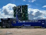 RBU 108 (derevnya Yazyovo, 67), hormigón, productos de hormigón