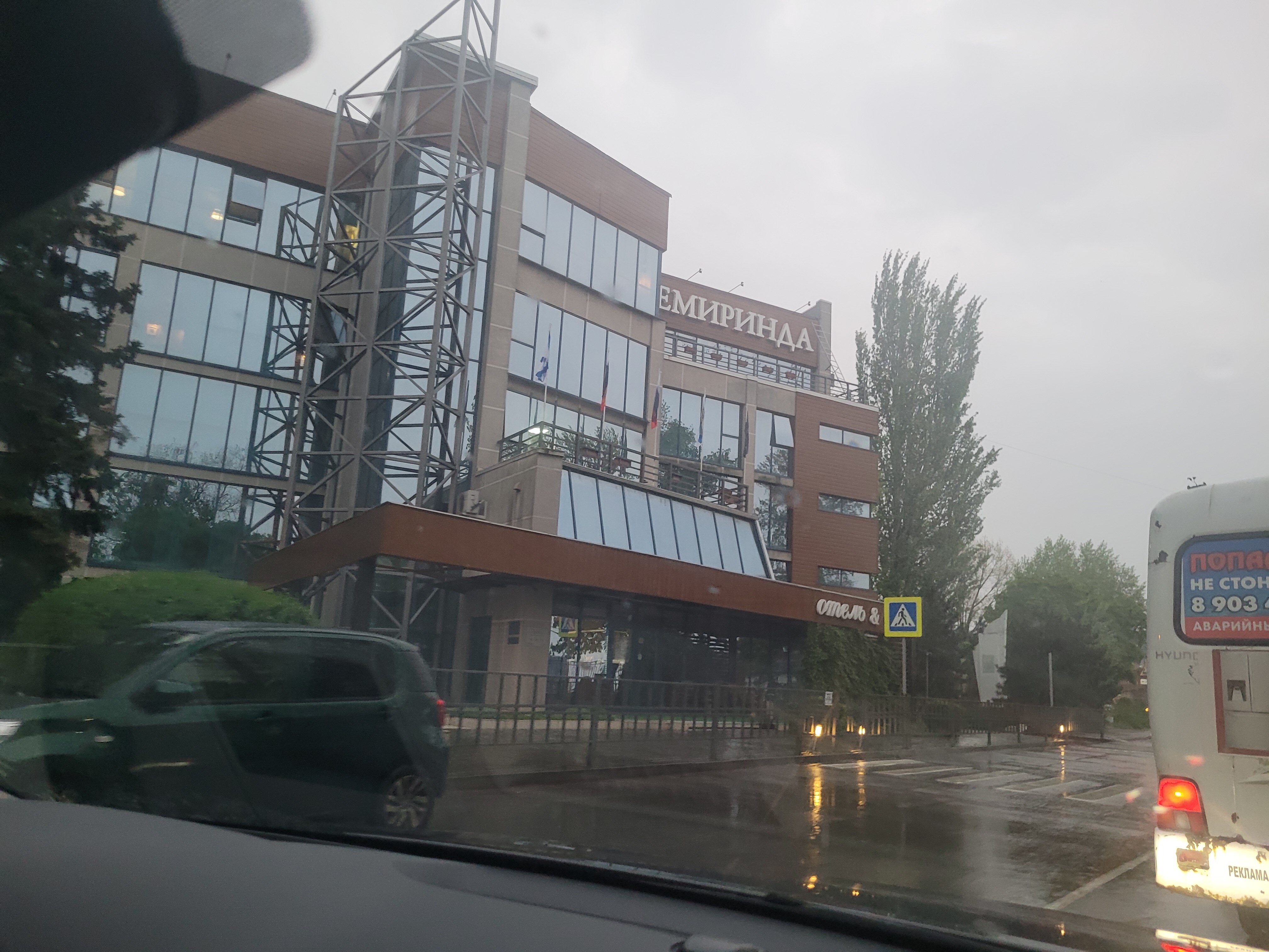 Фото Темиринда