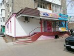 Moda Kids (Street named after Evney Buketov, 48), children's clothing store