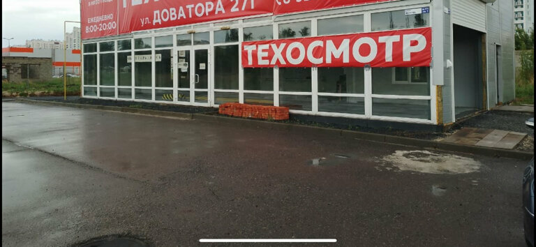 Insurance company Punkty Vydachi Strakhovykh Polisov Obyazatelnogo Meditsinskogo Strakhovaniya, Saint Petersburg, photo