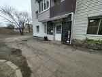 Дом Красоты (Lugovaya street, 83) ، صالون تجميل