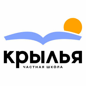 Крылья