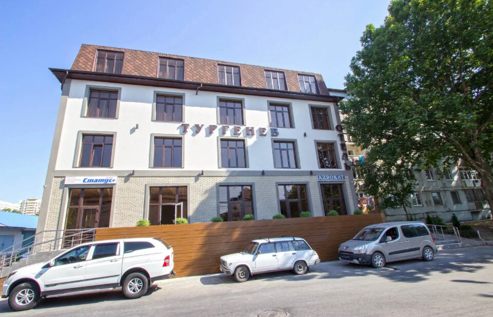 Фото Тургенев