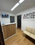 Apollon (ulitsa Druzhby Narodov, 36), medical center, clinic