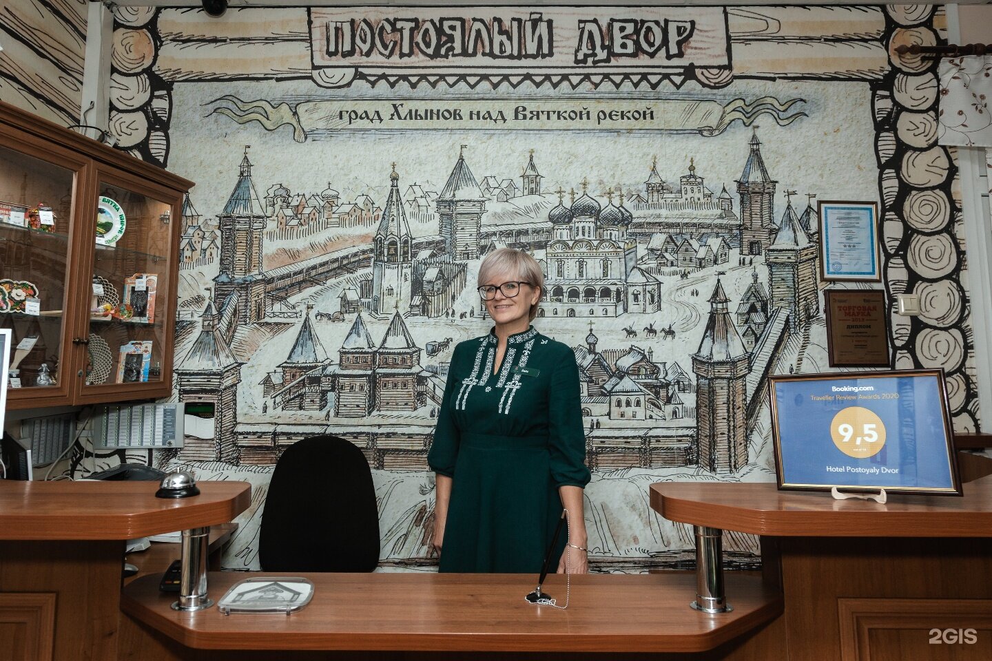 Фото Постоялый двор