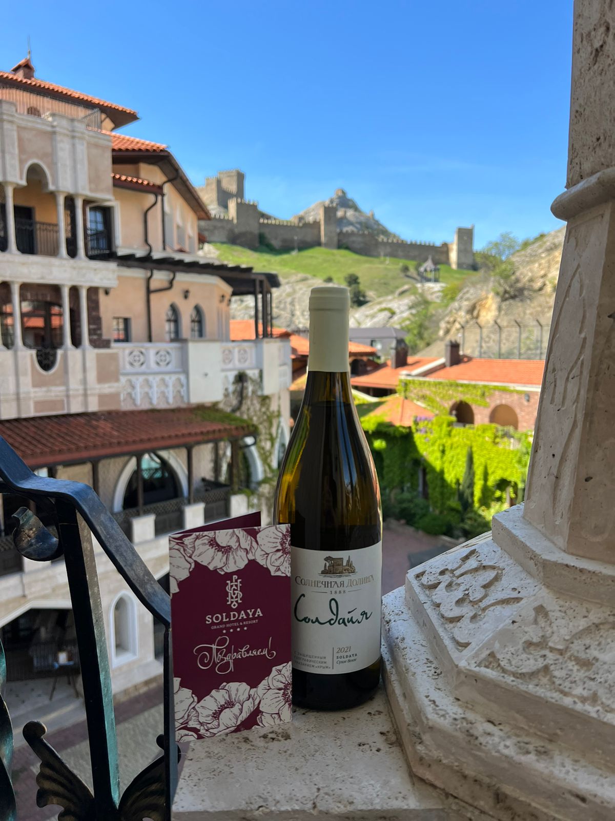 Фото Soldaya Grand Hotel & Resort