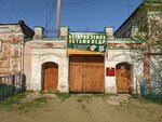 Минералого-палеонтологический музей (selo Ognevskoye, ulitsa Lenina, 67), museum