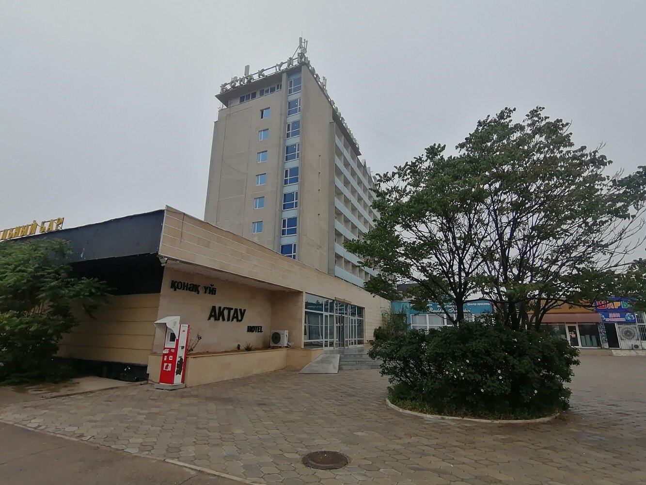Фото ‪Aktau Hotel‬