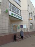 АН Брянский центр Жилья и Ипотеки (Kiyevskaya ulitsa, 3А), real estate agency