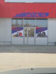 Auto Parts (Molodyozhnaya ulitsa, 14), tienda de repuestos y artículos para automóviles