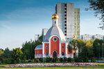 Church of the Entry of the Lord into Jerusalem in Biryulev (Mikhnevsky Drive, 2) ، كنيسة أرثوذكسية