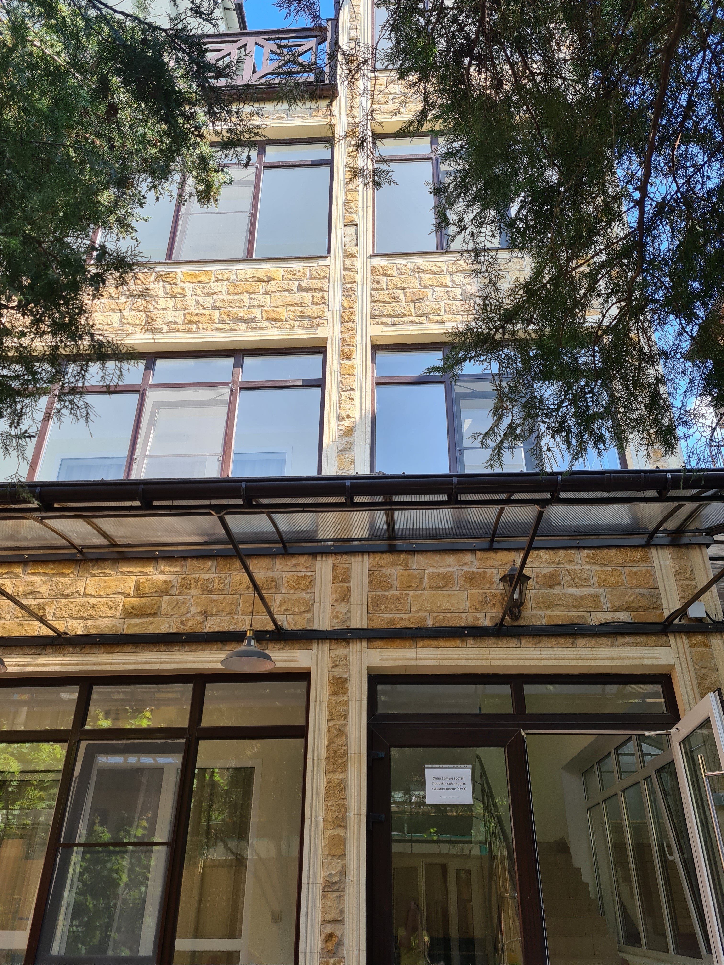 Фото Небесная