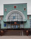 Railway station (Крымская улица, 30), railway station
