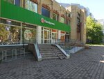 Mobile Pro (Trnavskaya ulitsa, 32/1), reparación de teléfonos