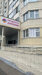 Продукты из Армении (Molodyozhnaya Street, 50), tienda de productos