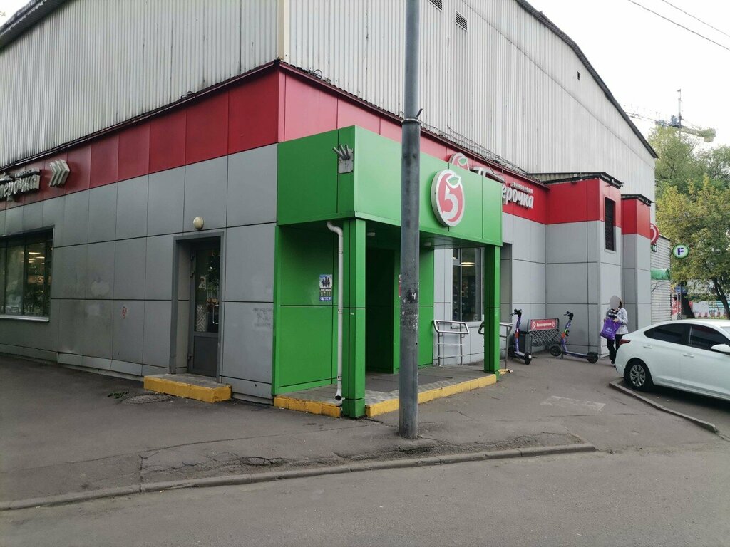 Point of delivery 5Post, Moscow, photo