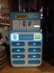 Бери заряд! (Donskaya Microdistrict, Novaya Zarya Street, 7), power bank rental