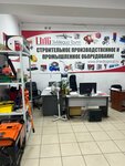 LMedia Group (Belovezhskaya ulitsa, 2/1), construction equipment and machinery