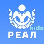 Реал-kids