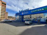 Chitinka (mikrorayon Batareyny, 1Д), shopping mall