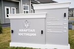 ФБУ Кемеровская лаборатория судебной экспертизы (Pritomskiy prospekt, 6Бк2), expertise