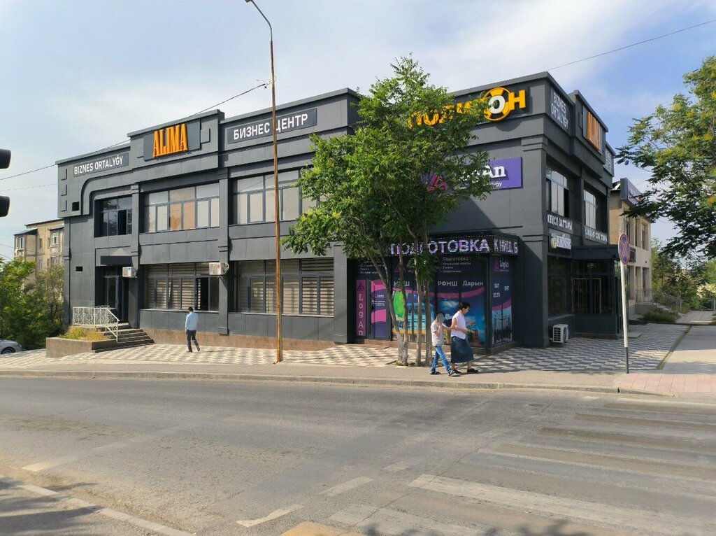 Stationery store Kense, Chimkent, photo