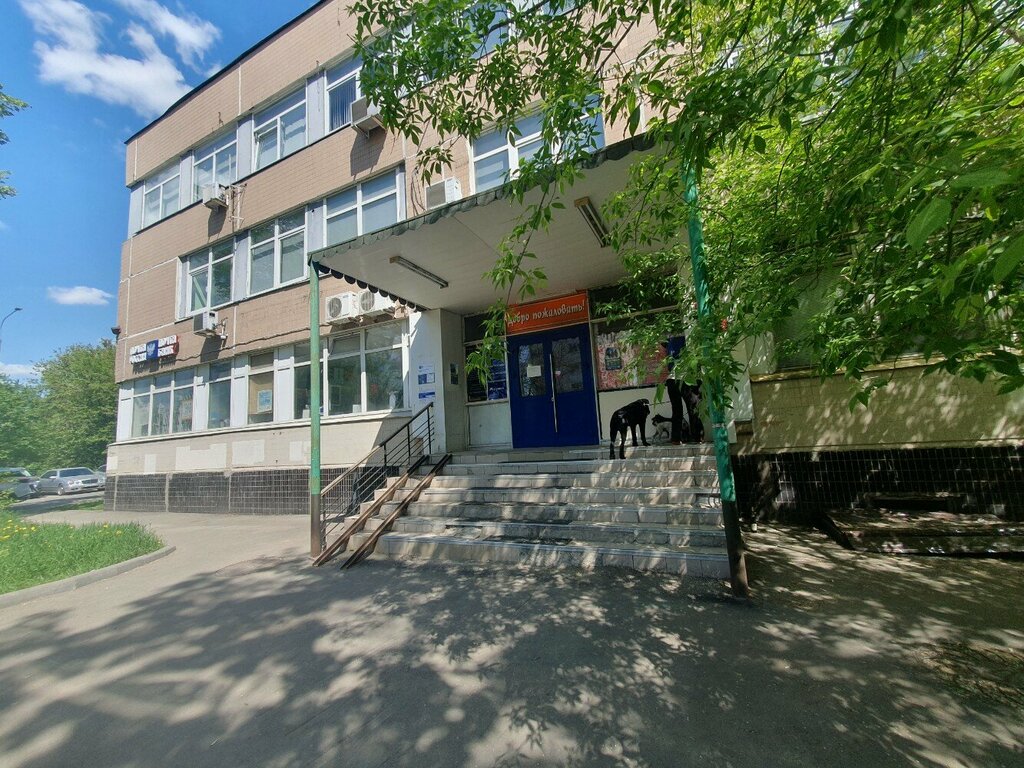 Post office Otdeleniye pochtovoy svyazi Moskva 119607, Moscow, photo