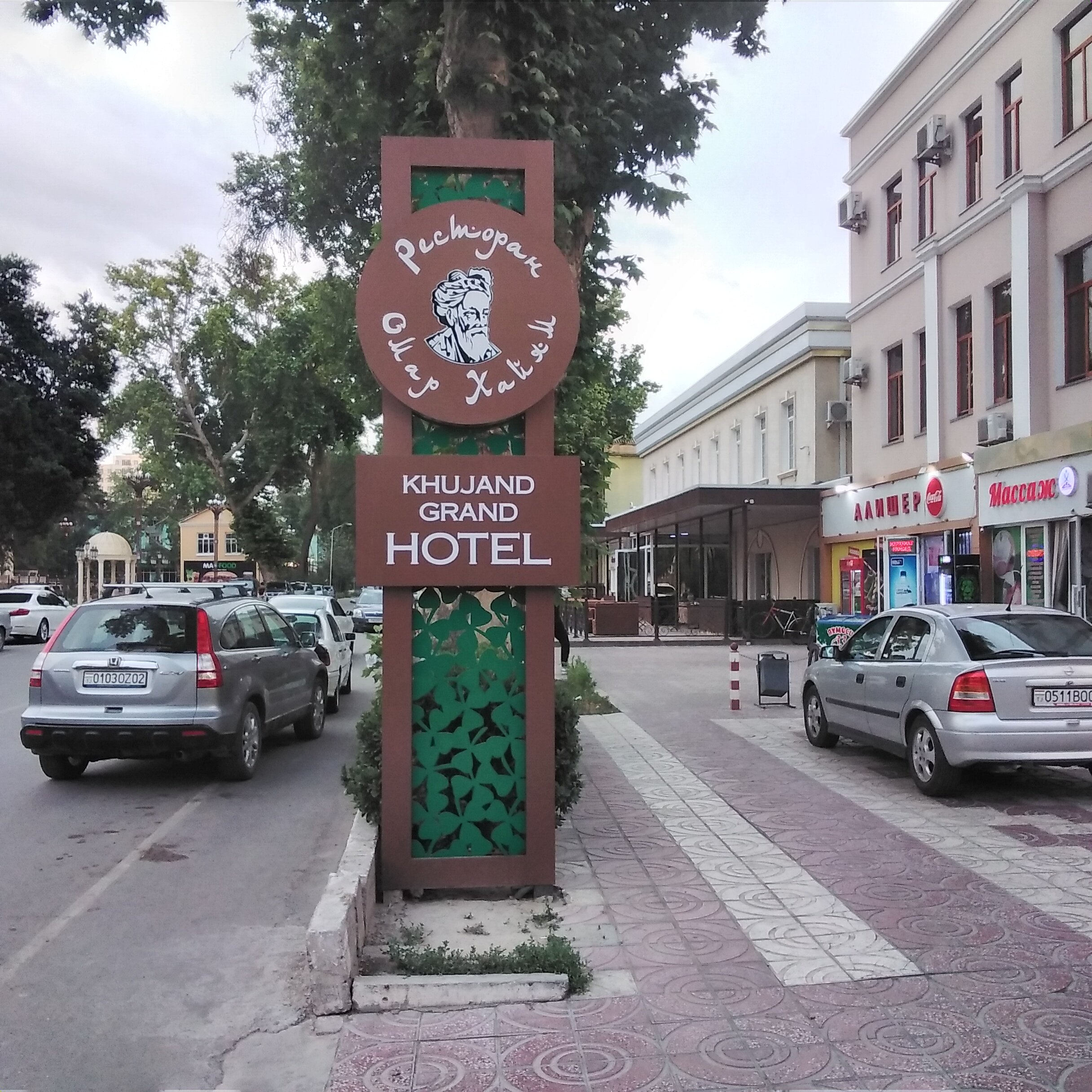 Фото Худжанд Гранд Отель