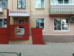Лавка художника (Красноармейская ул., 140, Кемерово), товары для творчества и рукоделия в Кемерове