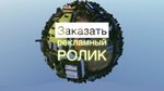 DEsign-VIdeo (Admirala Makarova Street, 6к3), video production
