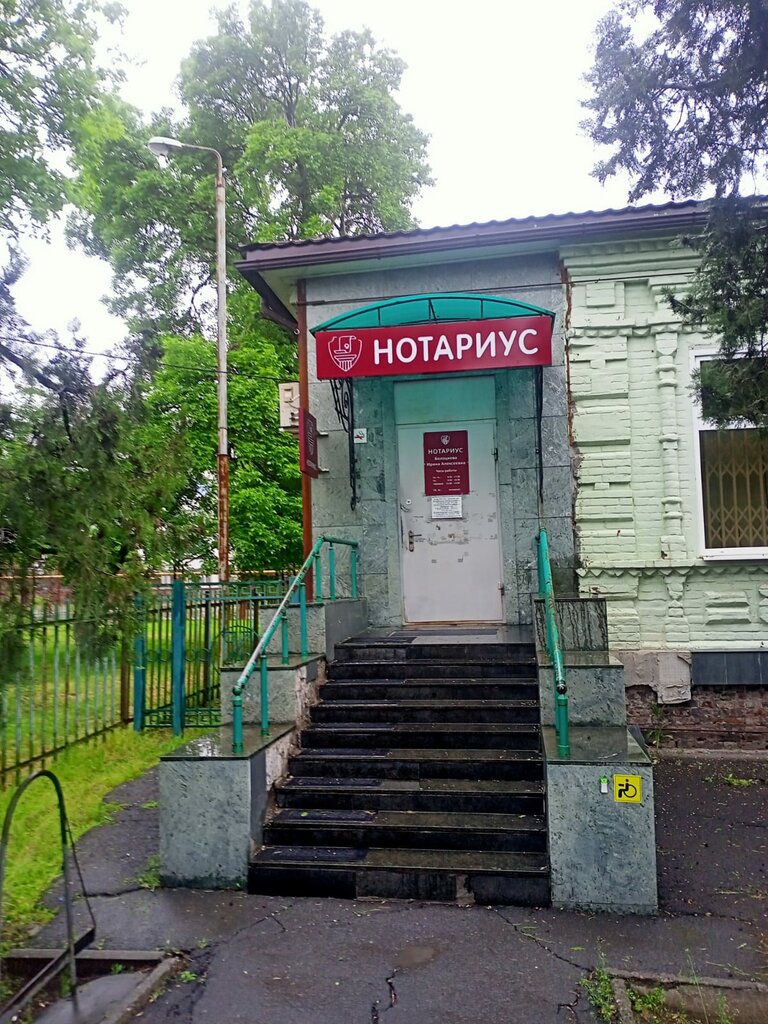 Notaries Нотариус Болоцкова И. А., Semikarakorsk, photo