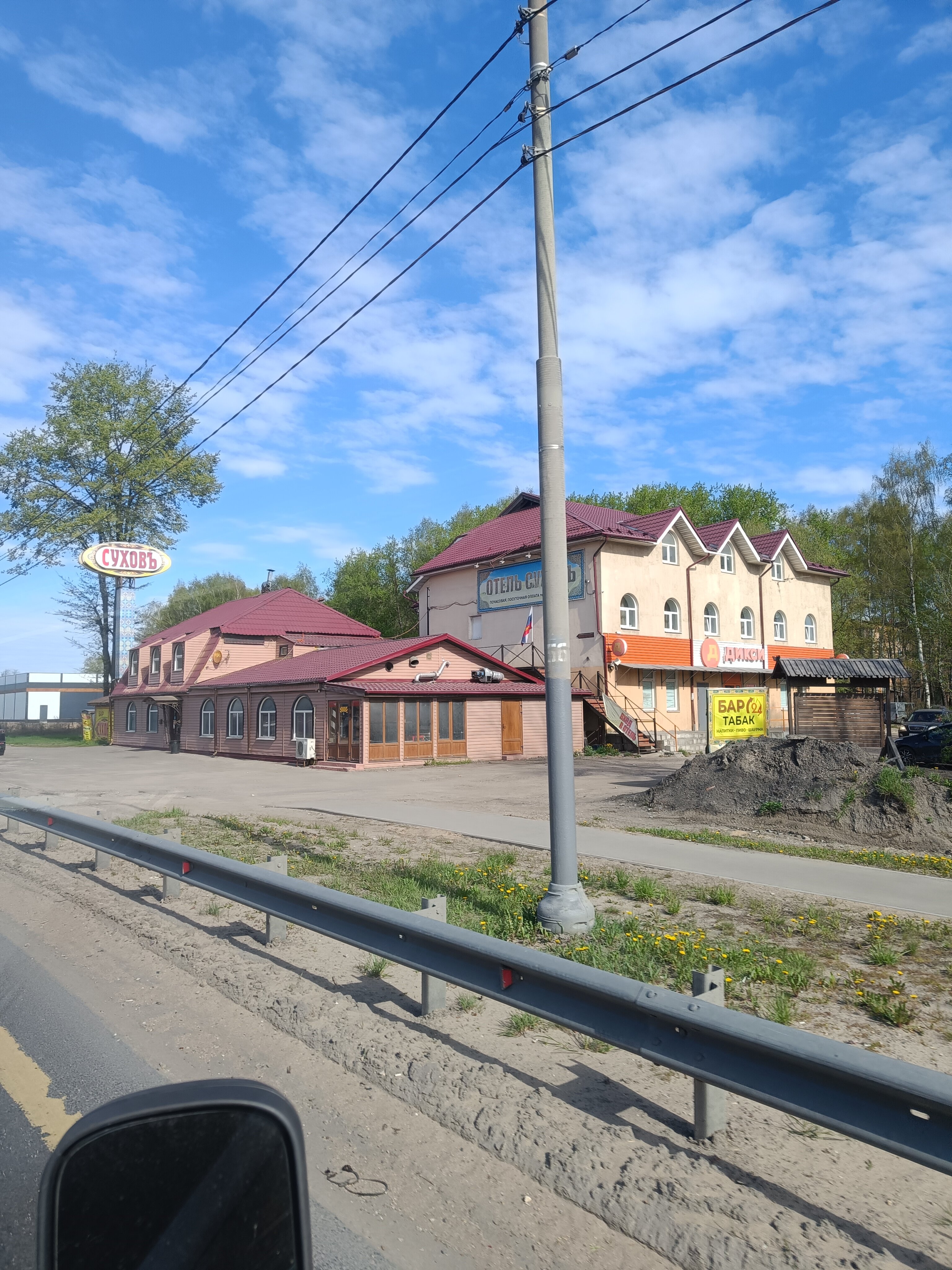 Фото Суховъ