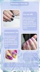 Asty Nailart (Dekabrskikh Sobytiy Street, 125), nail salon